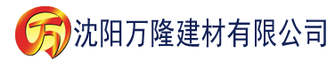 沈阳大香蕉影音建材有限公司_沈阳轻质石膏厂家抹灰_沈阳石膏自流平生产厂家_沈阳砌筑砂浆厂家